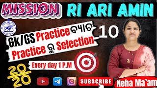 Practice Batch For RI  General knowledge  Day 10 With Neha Maam ri osssc ari ossccgl [upl. by Olegnad]