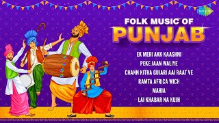 Folk Music Of Punjab  Surinder Kaur  Chann Kitha Gujari Aai Raat Ve  Punjabi Folk Songs [upl. by Yhotmit]