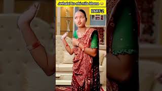 jethalal ko khana nhi mila PART2 tmkoc dayajethalalcomedy shorts youtubeshorts comedy [upl. by Nnyleahs749]