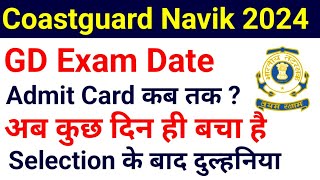 Coastguard Navik GD Exam Date 022024  Coastguard Navik GD Admit Card amp Exam Date [upl. by Jairia]