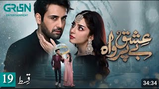 Ishq Beparwah Episode 19  Ishq Beparwah Episode 19 Teaser  Affan Waheed Alizeh Shah  hs taurus [upl. by Ribaj]