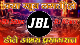 Dj Vikrant  Kya Khub Lagati Ho  Essentials Bass  Dj Competition Mix  Dj Sangam Remix [upl. by Etakyram]