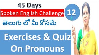 45 Days Spoken English Challenge For Beginners  Day  12 [upl. by Nnylatsirk]