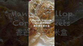 One of a Kind Scallop Recipe [upl. by Adnovaj]