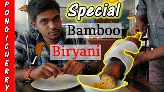 Best Bamboo BRIYANI  Pondicherry hnpp [upl. by Elleinnad]