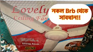 Best ceiling fan BRB fan unboxingfan viral ceilingfan brb tablefan viral banglareview best [upl. by Iny]