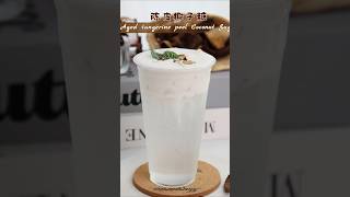 Aged Tangerine Peel Milk Cap Coconut Water coconutwater milkfoam drink recipe [upl. by Blondelle]