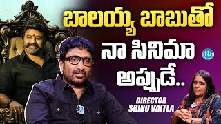 Director Srinu Vaitla about Movie Nadamuri Bala Krishna  Vishwam  Srinu Vaitla Latest Interview [upl. by Catie]