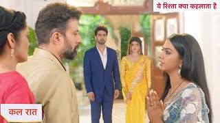 Yeh Rishta Kya Kehlata Hai Today Episode NEW PROMO  18th October 2024 [upl. by Anastassia]