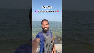 Day 281 Rameshwaram 🕉️ 12 jyotirling char dham paidal yatra 🚩🚩🚩🚩🚩🚩❤️❤️❤️❤️❤️❤️❤️ [upl. by Etak]