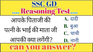 Blood Relation Live Class  SSC GD Privious Reasoning Questions 2024  Reasoning Live Classes 2024 [upl. by Lazes]