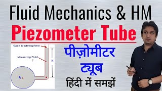 piezometer  piezometer tube  piezometer in hindi  piezometer fluid mechanics [upl. by Yevad401]