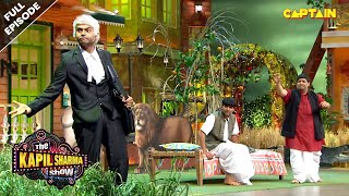 जब वकील आया कपिल का खेत देखने  Best Of The Kapil Sharma Show  EPISODE 102 [upl. by Oiredised729]