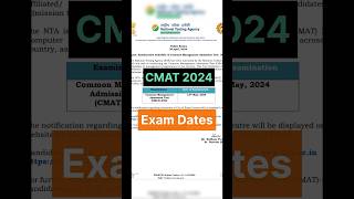 CMAT 2024 Exam Dates Released cmatexam cmatexamdates [upl. by Asle]