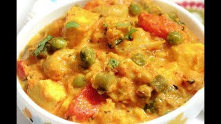 Navratan Korma  Mix Veg sabzi Recipe  Restaurant Style Indian Mix Veg Sabzi  Indian Lunch Recipe [upl. by Haland]