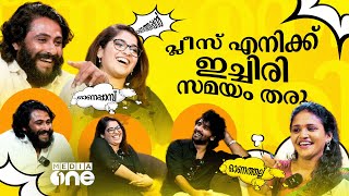 പ്ലീസ് എനിക്ക് ഇച്ചിരി സമയം തരൂ  RDX Movie  Antony Varghese  Shane Nigam Aima Rosmy nmp [upl. by Lorri158]