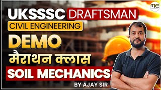 UKSSSC Draftsman Civil Engineering  Soil Mechanics  Draftsman Demo Marathon Class by Ajay Sir [upl. by Iaj408]