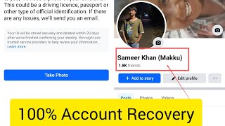 Upload your ID Problem solved 2024😱🔥 Facebook account recovery 😱🔥😱with out Identity card 100 [upl. by Eeram886]