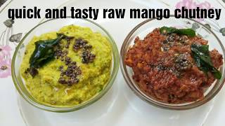 Raw mango chutney recipe 2 ways in Kannada [upl. by Nebuer767]