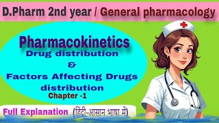 PharmacokineticsDrug distribution  Factors Affecting Drug distribution PharmacokineticsPart2 [upl. by Barimah]