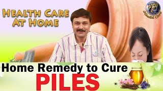 HOME REMEDY TO CURE PILES II बवासीर का घरेलू उपचार II [upl. by Sihtam302]