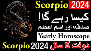 Scorpio 2024 Horoscope Ye Saal Keas Rahega  yearly horoscope  Mehrban Ali  Astrology [upl. by Dane]