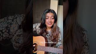 Aaj Din Chadheya  Devyani Vijayan  Female Version  Guitar Cover  Arijit Singh  shorts [upl. by Lasala]