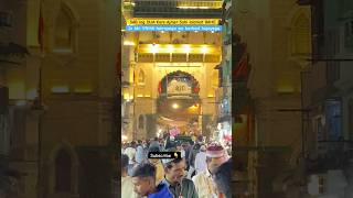 Ajmer live today 💙🤲👑😱 ajmer khawaja reels trending ajmersharif viralvideo [upl. by Hedda]