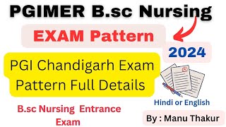 PGIMER Bsc Nursing Exam Pattern 2024PGI Chandigarh Exam Pattern studywithmananshu [upl. by Kassab337]