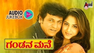 Gandana Mane  Kannada Audio Jukebox  DrShivarajkumar  Gowri Munjal  VManohar [upl. by Imoan]