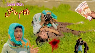 Nakam Ashiq  Pashto New Funny Video in 2024 by SBO Vines [upl. by Wiener]