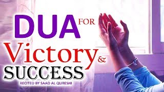 This Dua Will Help You amp Give you Success and Victory Insha Allah ♥ ᴴᴰ  POWERFUL [upl. by Suirred440]