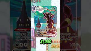 Pokémon Cards that SKYROCKETED Overnight [upl. by Drallim]