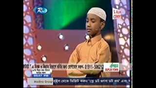 PHP Al Quraner Alo 2013  Bangladesh National Holy Quran CompetitionEpisode12 [upl. by Todd643]