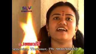 Rama Sreerama  Ram Ji Special  Lord Rama Songs  Ram Navami Specai [upl. by Hickey150]