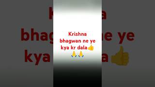 Krishna bhagwan to jadu kr diye music song cover trending popularsong viralsong [upl. by Hill]