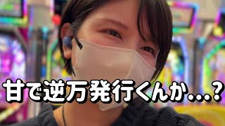 甘じゃない【P北斗の拳 強敵 LT🏇GⅢフラワーC】LT95％の激荒スペック北斗がえぐすぎ！フラワーCと勝利の花束たのまい！ 623ﾋﾟﾖ [upl. by Tterrab284]