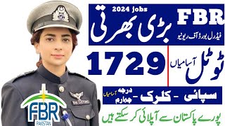 fbr jobs 2024 federal board of Ravnue FBR jobs fbr jobs today all jobs update [upl. by Rozanna317]