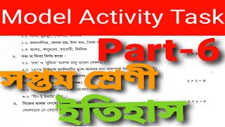 class 7 history model activity task part 6  model activity task class 7 history part 6 [upl. by Aiderfla]