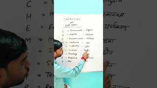 Chemistry ka full form short  video  10k [upl. by Editha]