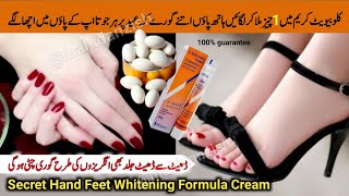 Clobevate Formula Cream For Hands amp Feet Whitening♥️ Get Fair Hands amp Feet In 5 Days  EID SPECIAL [upl. by Noroj]