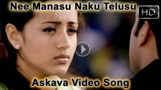 Aaku chatu Full Video Song  Vetagadu Telugu Full Movie  NTR Sridevi [upl. by Acsecnarf]