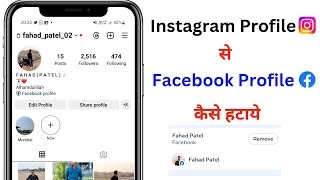 Instagram Profile Se Facebook Profile Kaise Hataye  Facebook Profile Kaise Hataye Instagram Se [upl. by Ecinerev43]