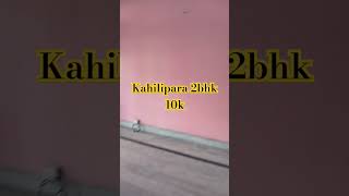 Kahilipara 2bhk 10k [upl. by Jocelyne]