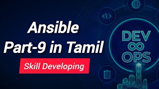 DevOps  Ansible Part 9 in Tamil  Skill Developing [upl. by Dinah]