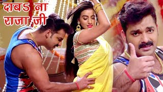 2022 का सुपरहिट नया गाना  Pawan Singh  Akshara Singh  Monalisa  Bhojpuri Hit Songs 2021 [upl. by Fallon915]