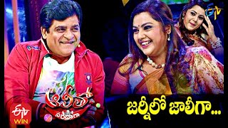 Alitho Saradaga Journeylo Jollygaa  Meena Actress  1st March 2021  Full Episode  ETV Telugu [upl. by Armand]