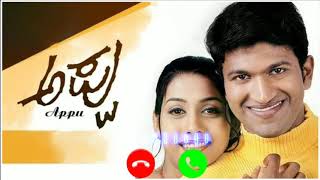 Appu kannada movie ringtone  kannada ringtone  kannada  Appu movie  bgm tt 32  Appu bgm [upl. by Hyman781]