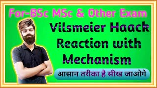 Vilsmeier Haack ReactionVilsmeier haack Reaction with MechanismVilsmeier Reaction in hindi msc [upl. by Nicodemus]