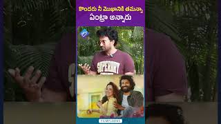 SatyaDev About TamannaahBhatia GurthundaSeethakalam SatyaDev Exclusive Interview Filmylooks [upl. by Tolmann183]